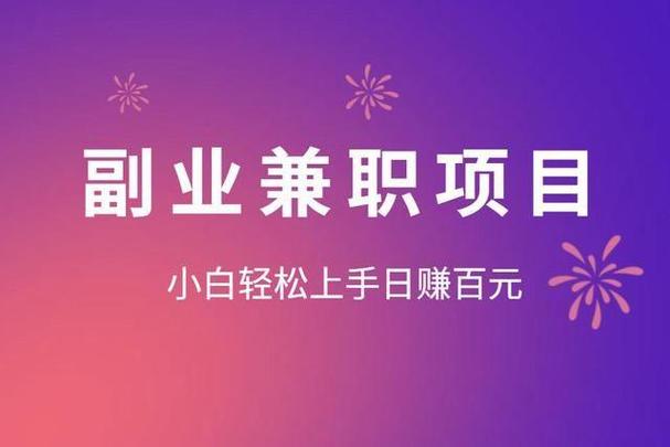 摩方赚兼职app缩略图