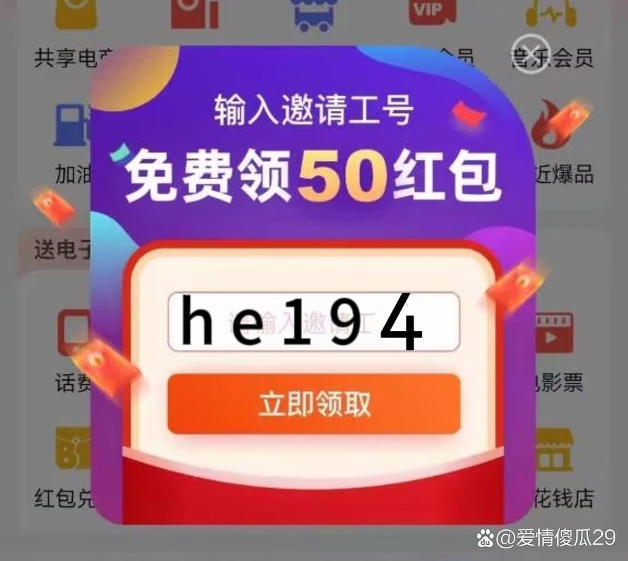 一笔连数字红包版v5.2.8缩略图