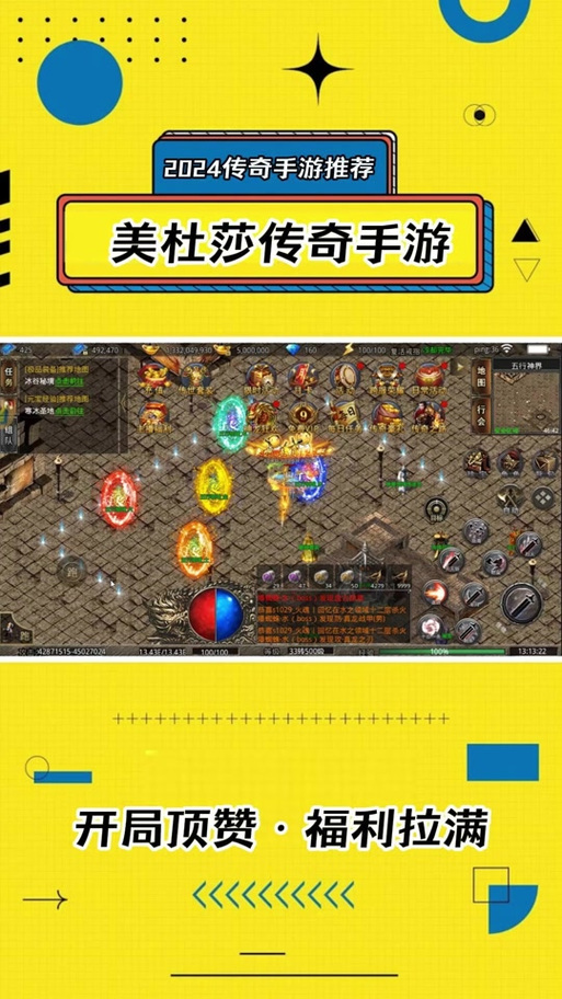 美杜莎传奇大鲨鱼脚本缩略图