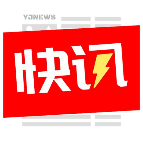 全民快讯appv1.0.0缩略图