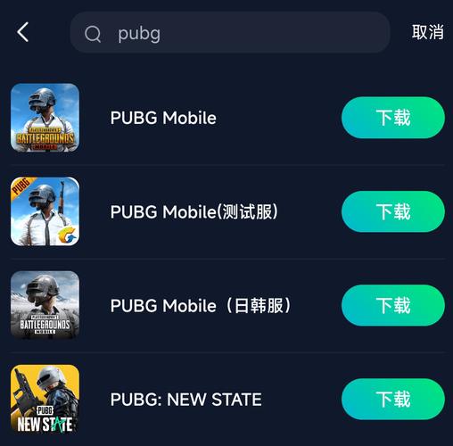 pubg地铁逃生修改器免费版缩略图
