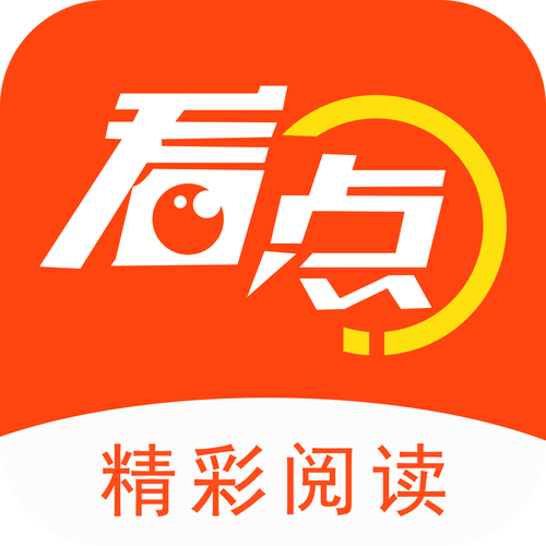 阅看点赚钱v1.0缩略图