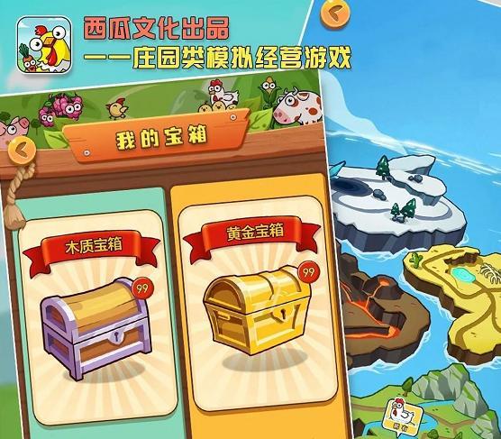 开心庄园红包版2022缩略图