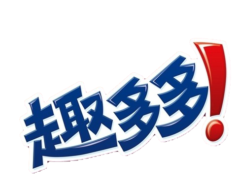走路趣多多缩略图