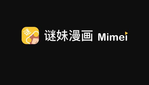 Mimeiapp.apk安装包下载缩略图
