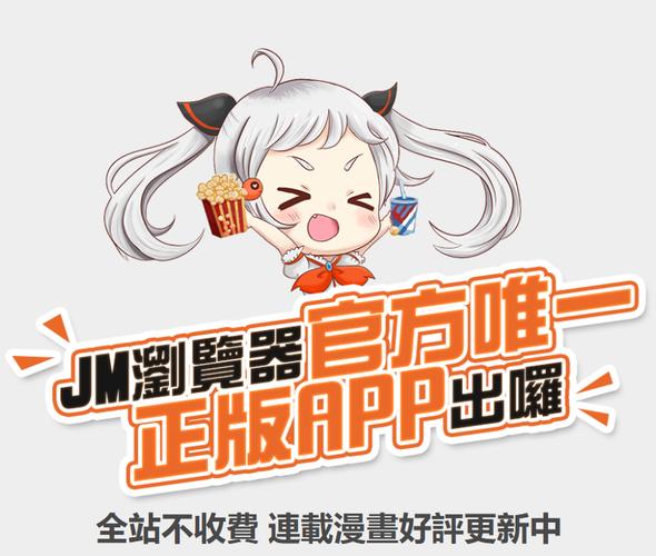 18comic.vip漫画缩略图