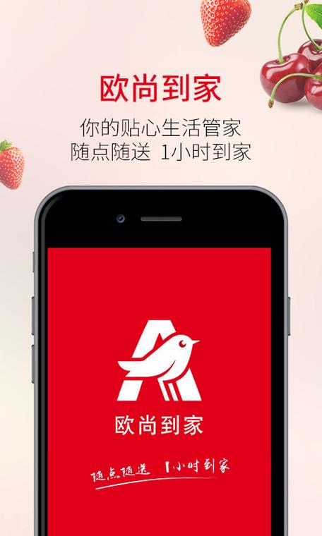 幸福家园红包版正版游戏截图