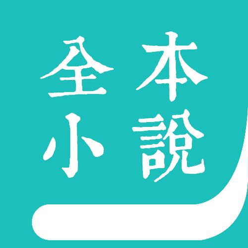 第三中文网全本小说缩略图