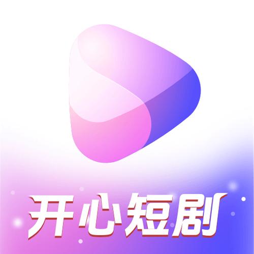 开心看短剧赚钱软件游戏截图
