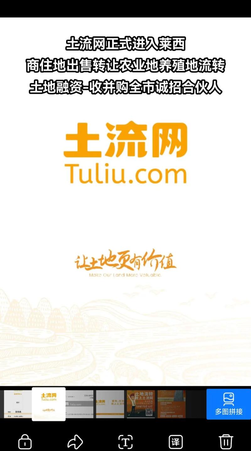 世外田园生活网赚版缩略图