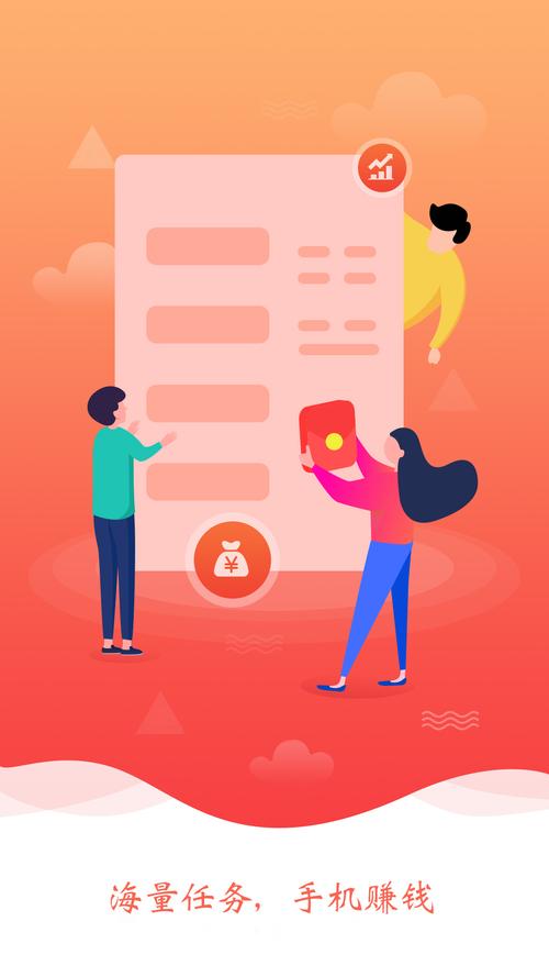 小鹰悬赏最新版v1.0.0缩略图