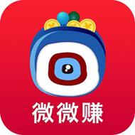 微微赚试玩赚钱游戏截图