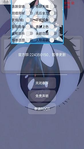 香肠派对猫羽辅助器v1.0缩略图