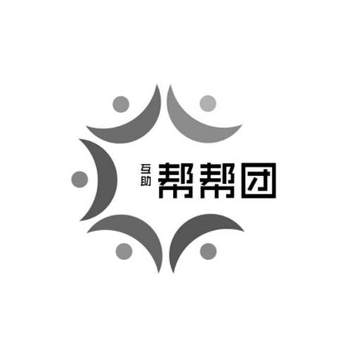 互助帮正版缩略图
