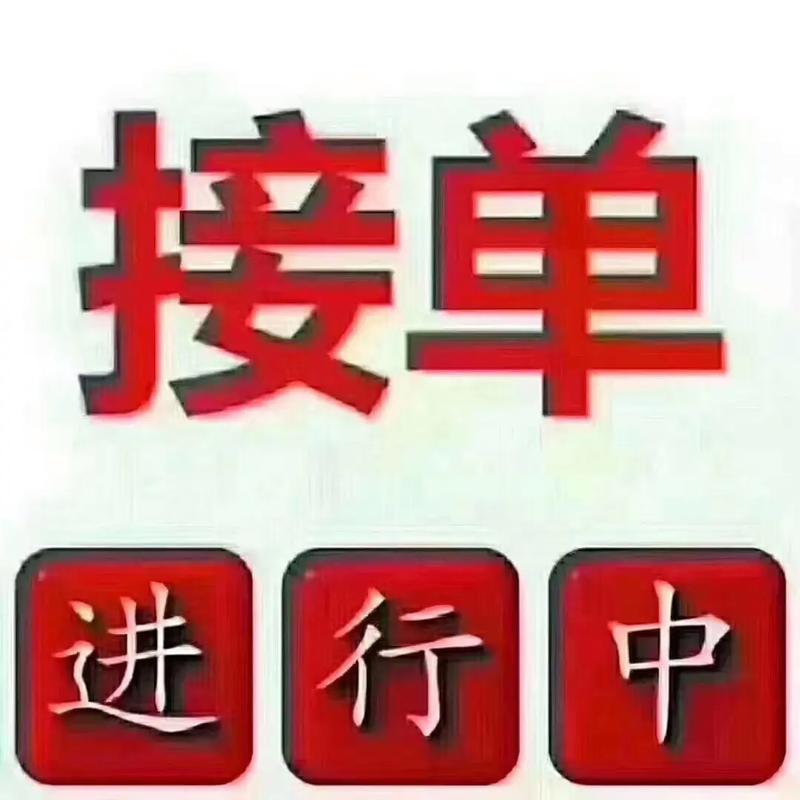 3w接单平台v5.8.0缩略图