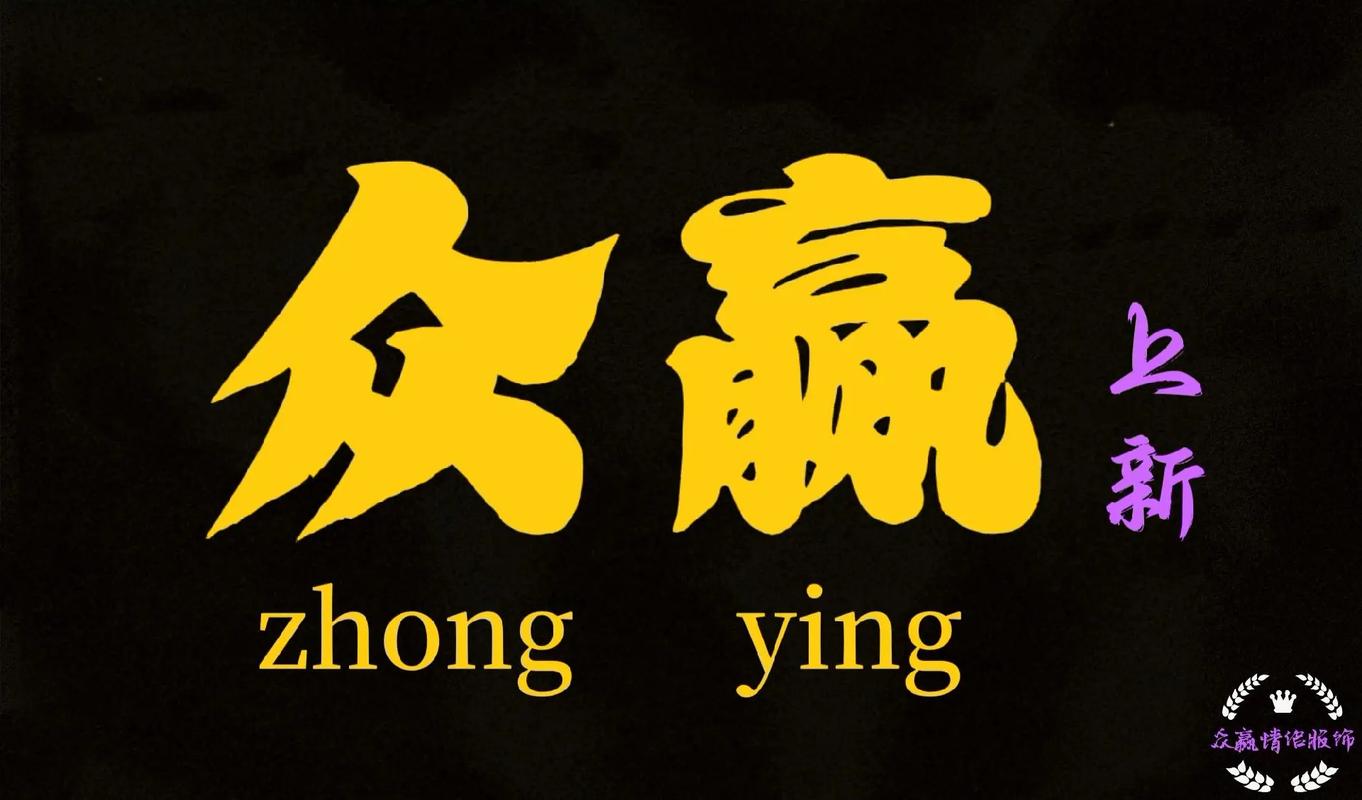 众赢掌上宝zzbzbv4.0.2缩略图