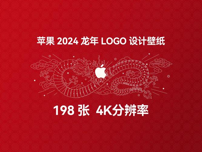 无黑边平板比例2024缩略图