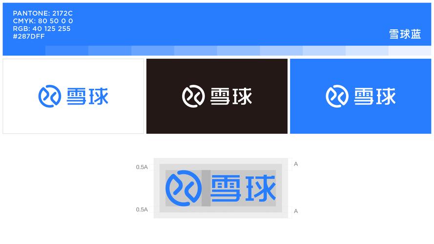 雪球投稿红包版缩略图