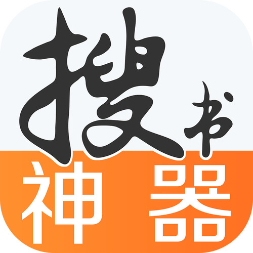 快书搜索游戏截图
