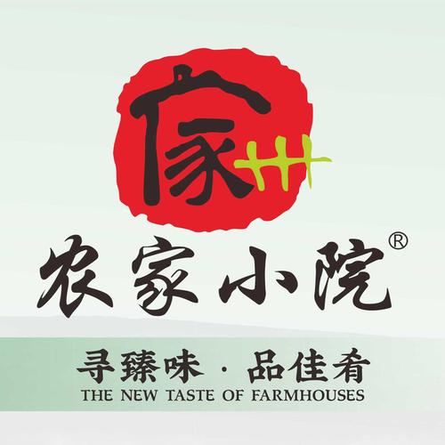 农家小院赚钱版缩略图