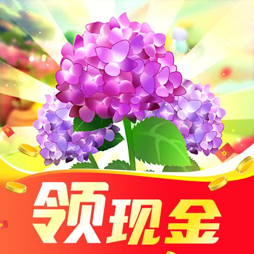 全民花园赚钱官方版缩略图