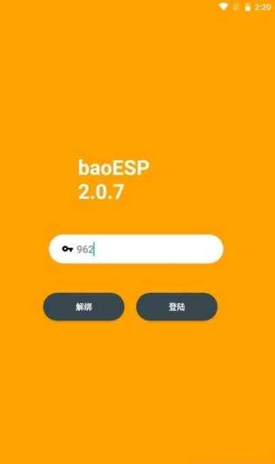 baoESP2.0.8免卡密版缩略图