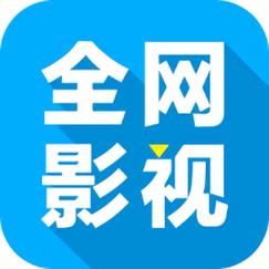 飘花视频去广告版v1.0缩略图