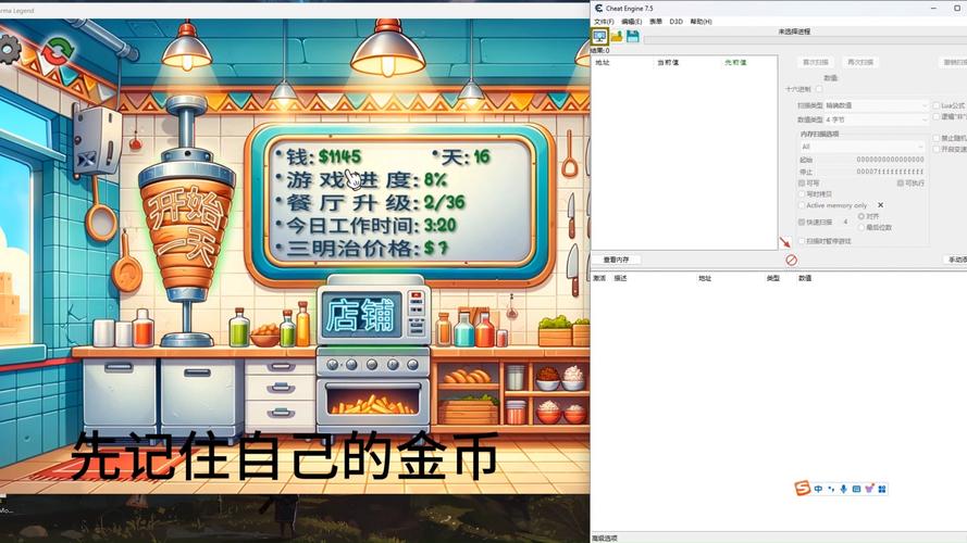 立体城战纪刷金币烧饼修改器缩略图