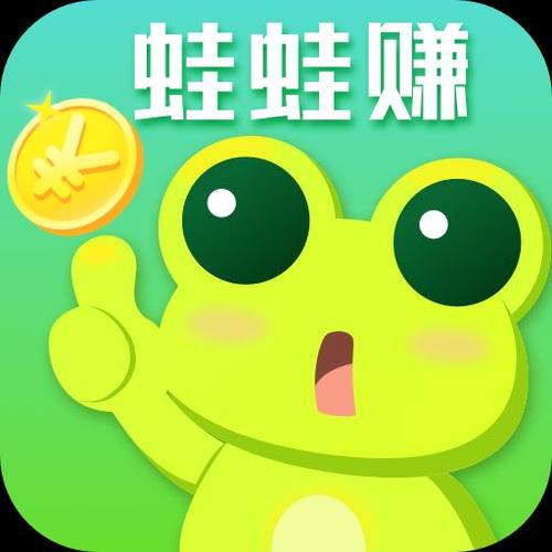 蛙蛙赚appv1.2.6缩略图
