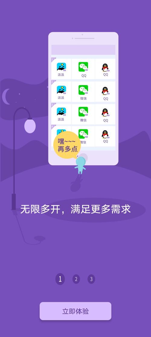 宏哥框架辅助缩略图