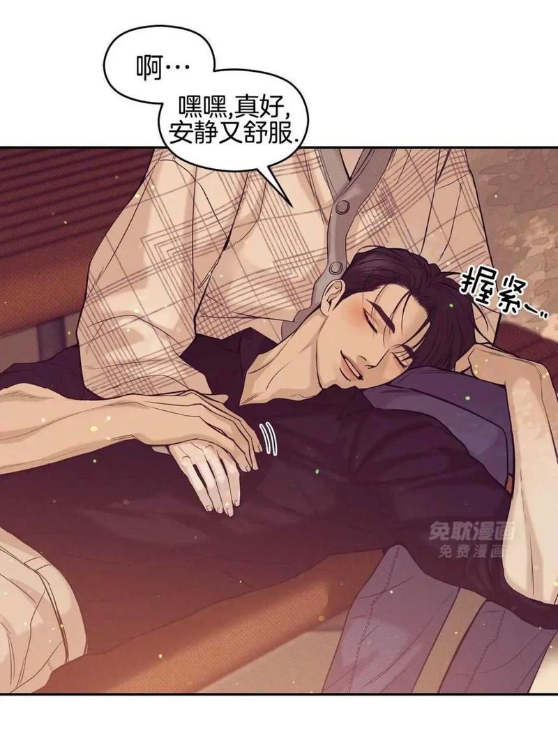 免耽漫画免费官网无删减版缩略图