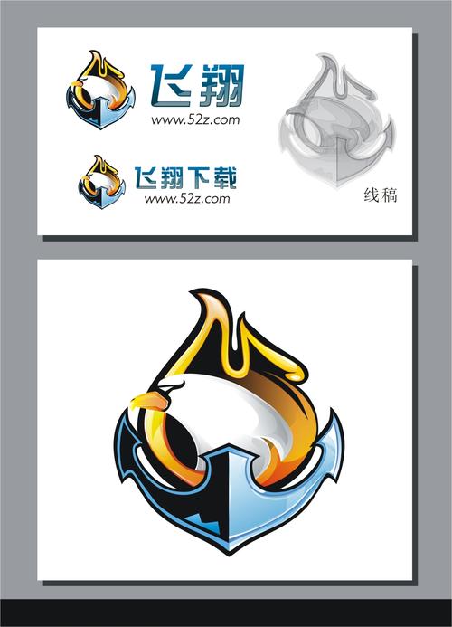 飞翔任务平台V1.0缩略图