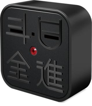 日走斗金appv1.2缩略图