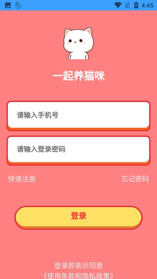 一起养猫咪红包版v1.0.1缩略图