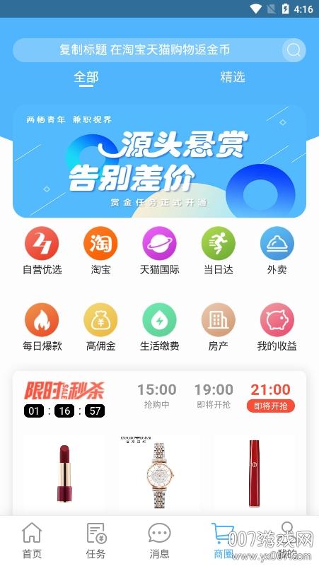众闲帮官网版缩略图