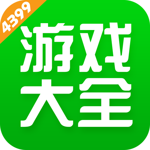 566游戏盒子游戏截图