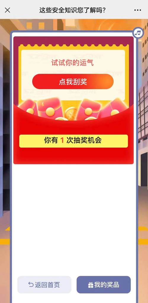 答题大挑战8红包版图标