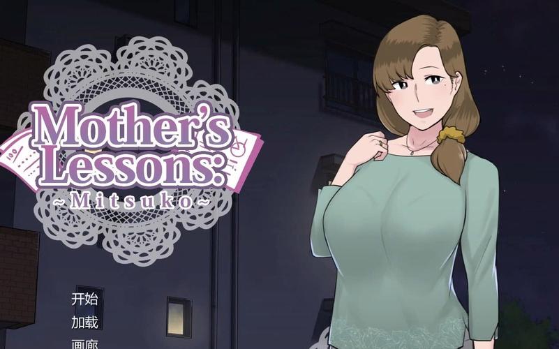 妈妈de课堂律子安卓版缩略图