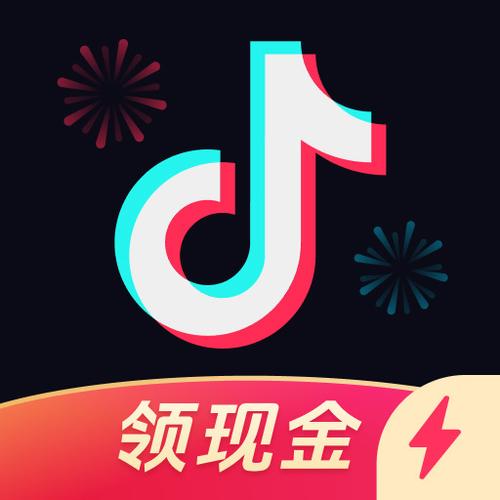 抖抈极速版缩略图
