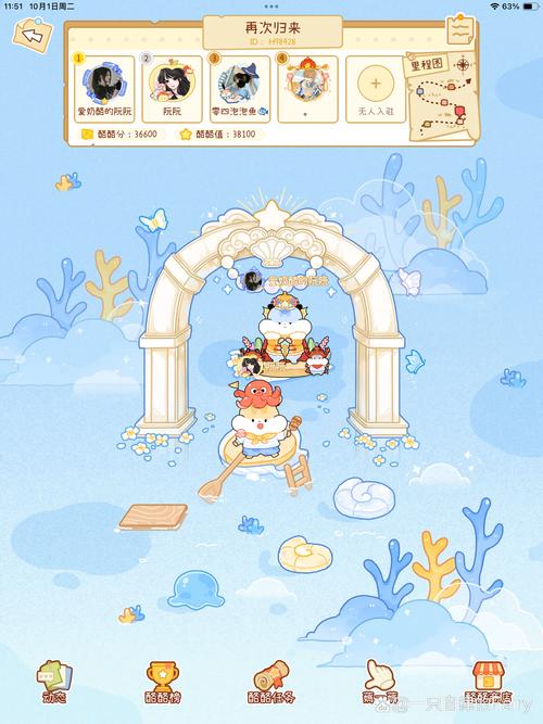 任务吧官方版缩略图