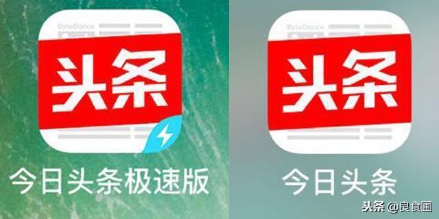今日头条极速版自动阅读脚本缩略图