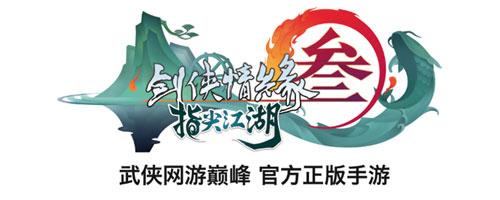 剑网三指尖江湖采集辅助游戏截图