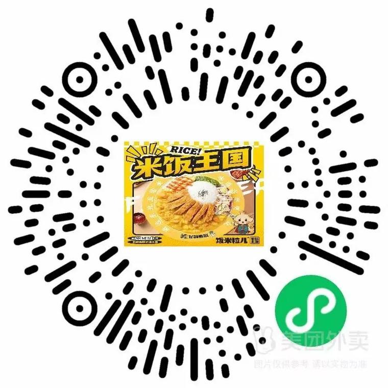 饭米粒赚钱版v1.0缩略图