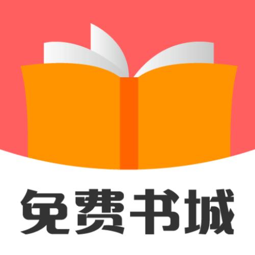 免费小说阅读城缩略图