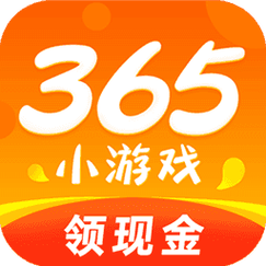 365小游戏赚钱版v1.0缩略图
