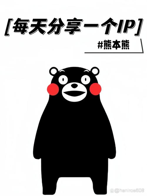 熊本熊漫画免费版缩略图