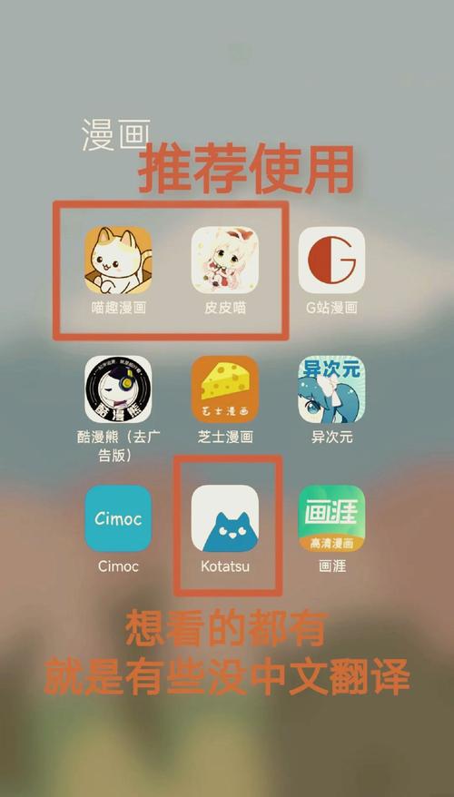 免耽漫画完整版APP缩略图