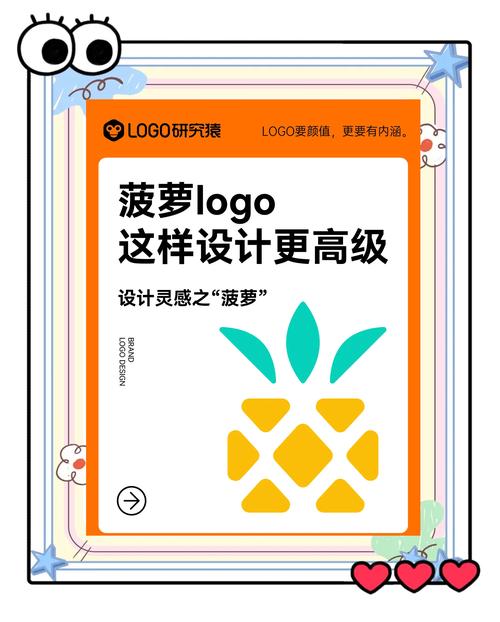 菠萝兼职v2.0缩略图