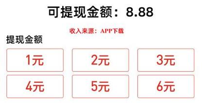 喜提资讯红包版v1.0游戏截图
