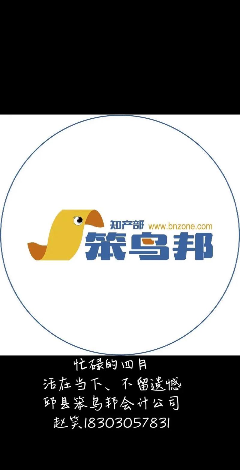 笨鸟漫画手机版app缩略图
